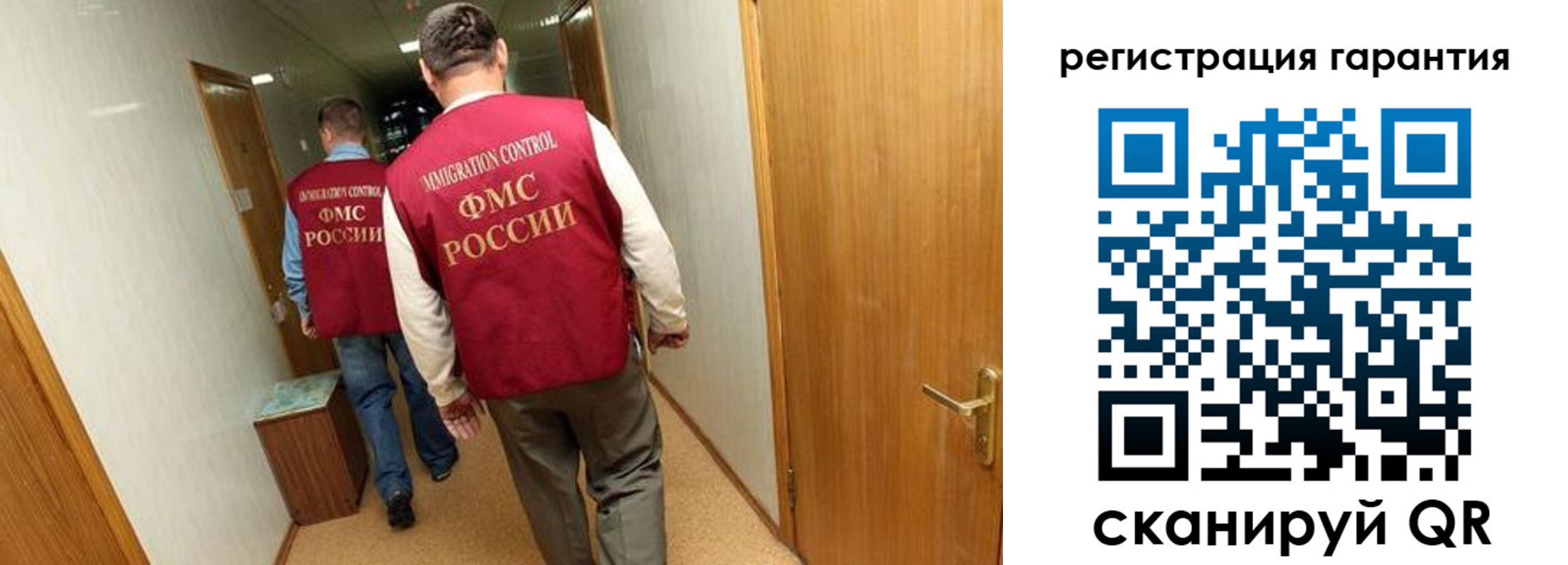 купить прописку в Венёве