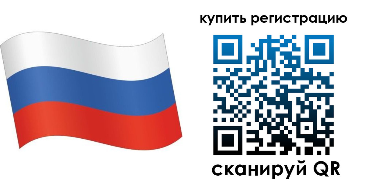 временная регистрация для школы в Венёве