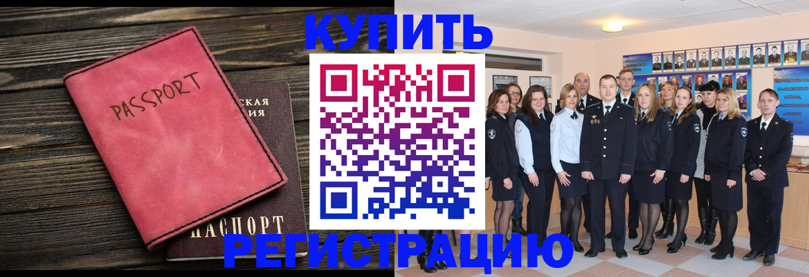 временная регистрация 2025 в Венёве