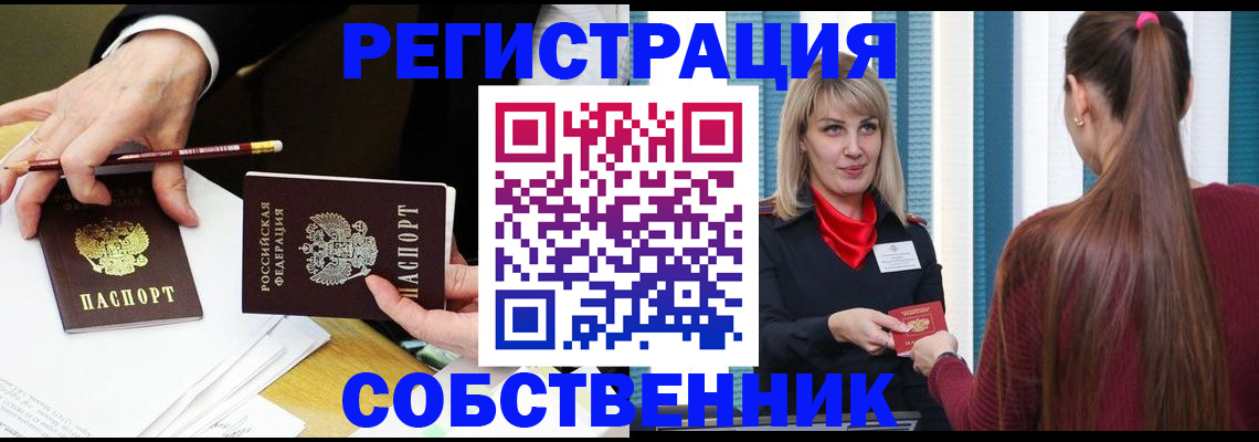 найти адрес прописки в Венёве